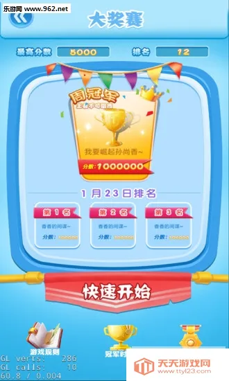 ��������ȫ�°�v1.2.6 ��Ѱ��ͼ0