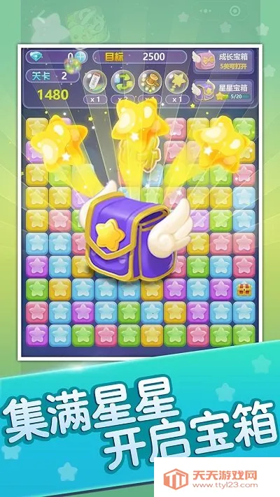 ��������ȫ�°�v1.2.6 ��Ѱ��ͼ3