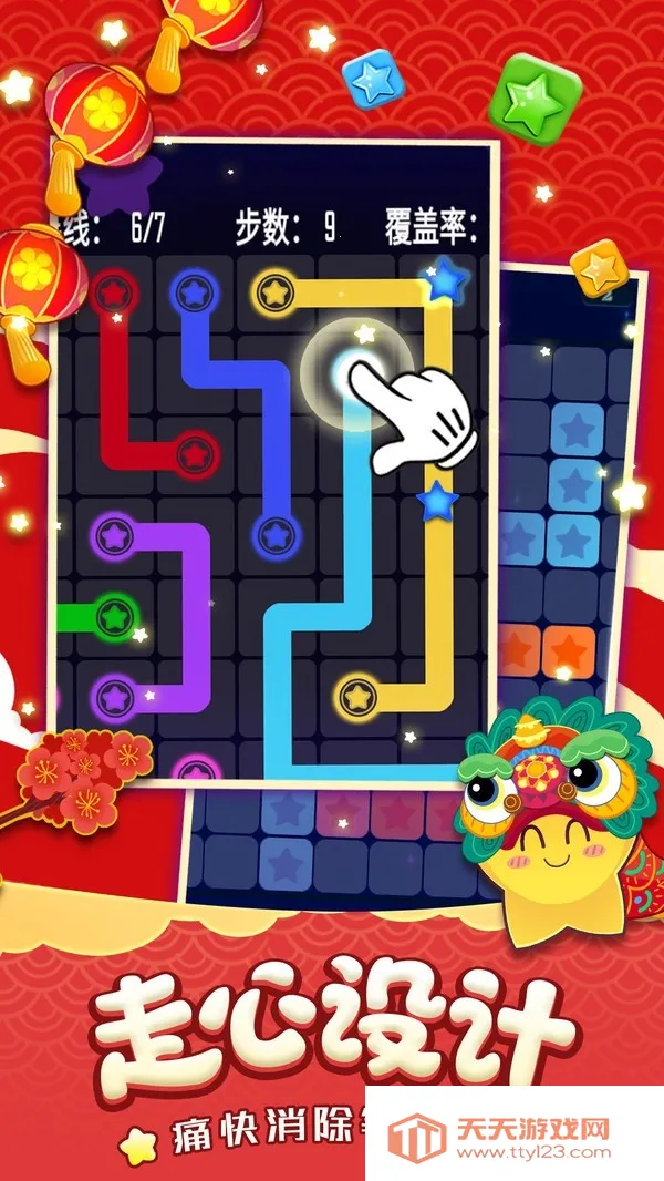 ��������ȫ�°�