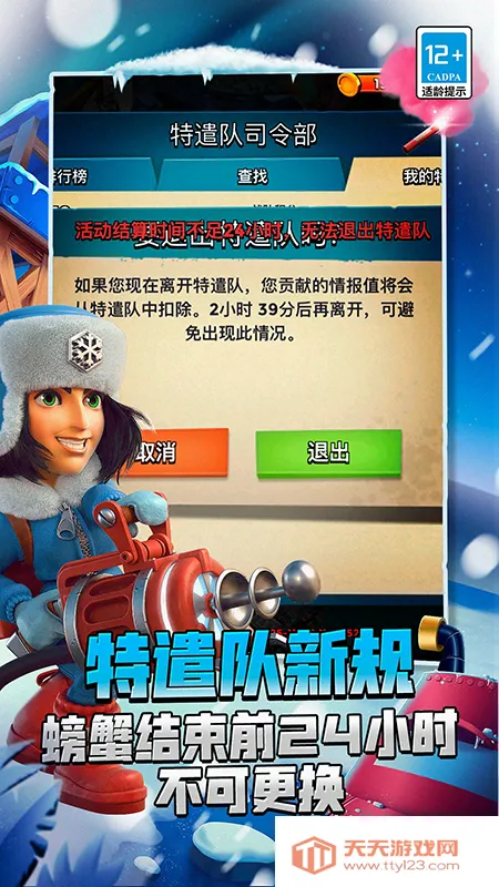 ����������ʷ�v56.154 �ֻ����ͼ4