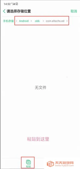 ExaGearģ����