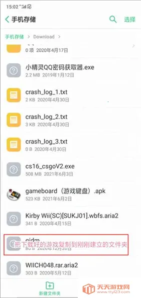 ExaGearģ����