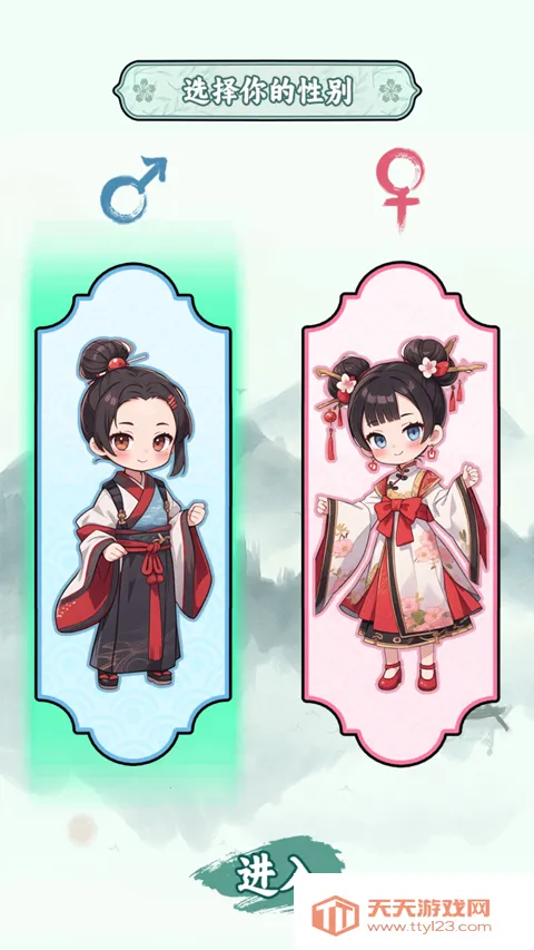 家族重开模拟 家族重开模拟