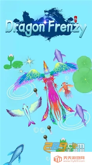 召唤神龙万宁版v1.0.6 手机版截图2