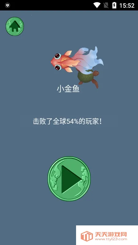 召唤神龙万宁版 召唤神龙万宁版