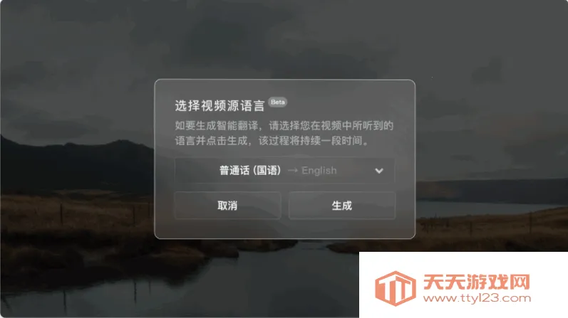 ����Ӱ��������v1.0 �ٷ������ͼ0