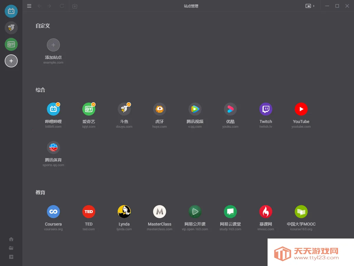 ����Ӱ��������v1.0 �ٷ������ͼ2