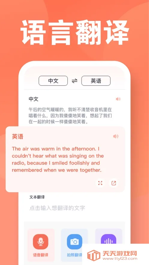 ���﷭����ȫ������v6.2.369 ��Ѱ��ͼ0