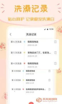 ���﷭����ȫ������v6.2.369 ��Ѱ��ͼ3