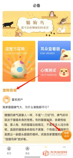 ���﷭����ȫ������