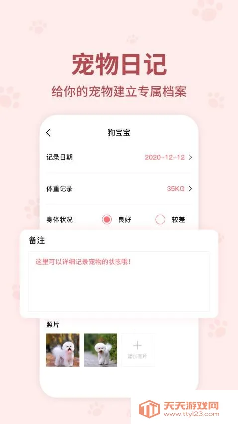 ���﷭����ȫ������v6.2.369 ��Ѱ��ͼ4