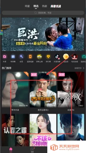 ����TV�����