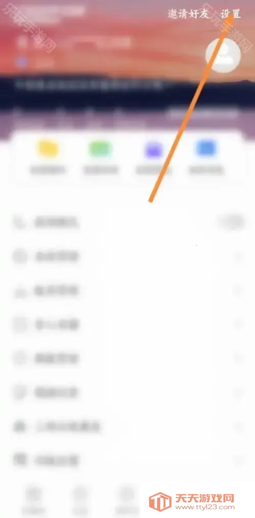 饭团看书pro 饭团看书pro