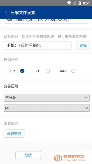 ���������pro