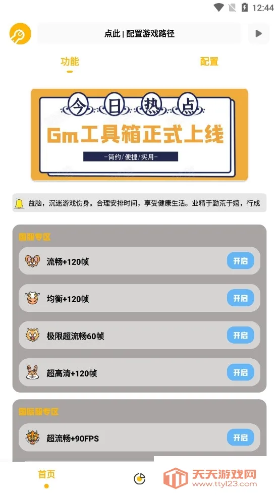 gm���������°�