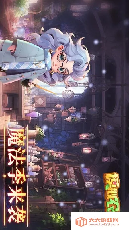 ģ��ũ��23ȫ��������������v1.8.1 �ٷ������ͼ3