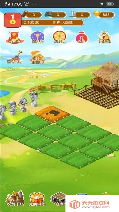 ģ��ũ��23ȫ��������������v1.8.1 �ٷ������ͼ2