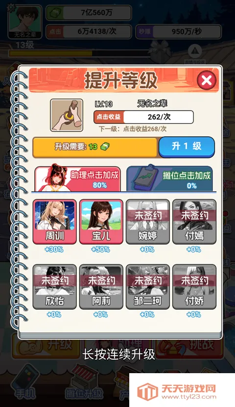 �������׸�GM�˵�v1.0 ��Ѱ��ͼ1