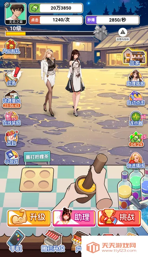 �������׸�GM�˵�