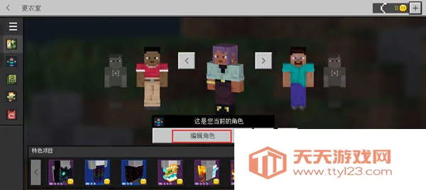 minecraft���ʰ�����1.21.40.23���°�