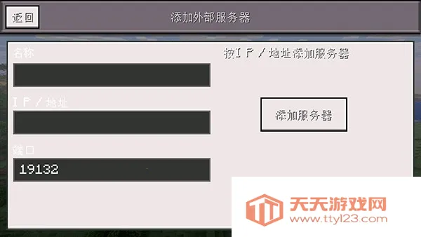 minecraft���ʰ�����1.21.40.23���°�