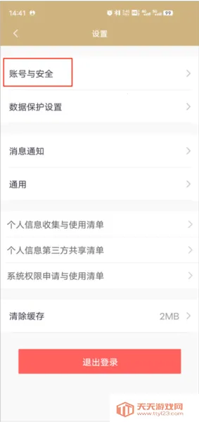 �����������app����