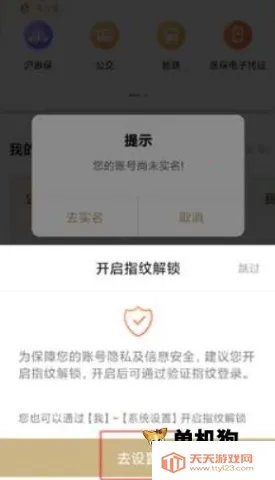 �����������app����