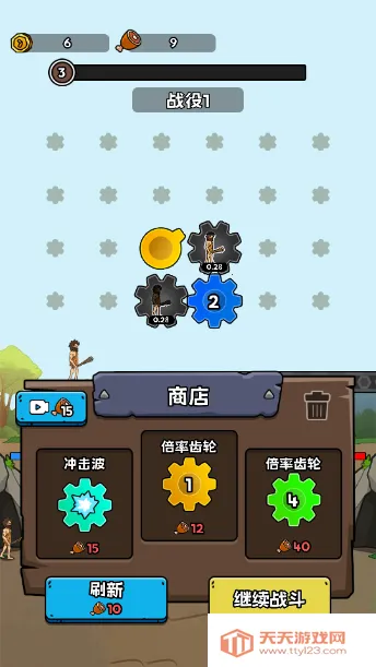 人类无限进化免广告破解版v1.0 官方正版截图2