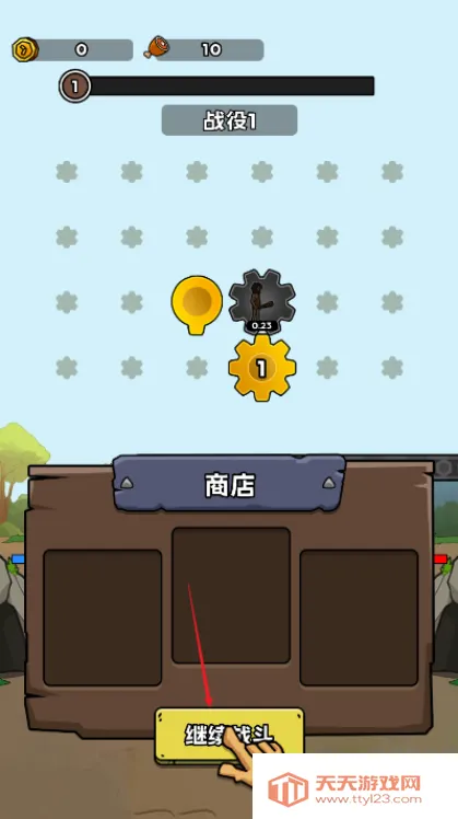 人类无限进化免广告破解版 人类无限进化免广告破解版