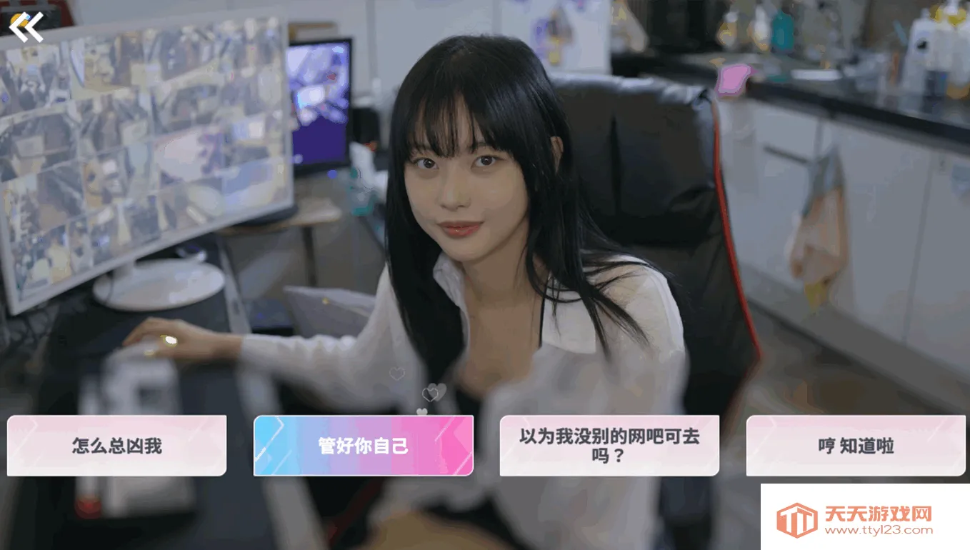 ������Ů���Ѿ�Ȼ��������v1.0.5 ��׿���ͼ2