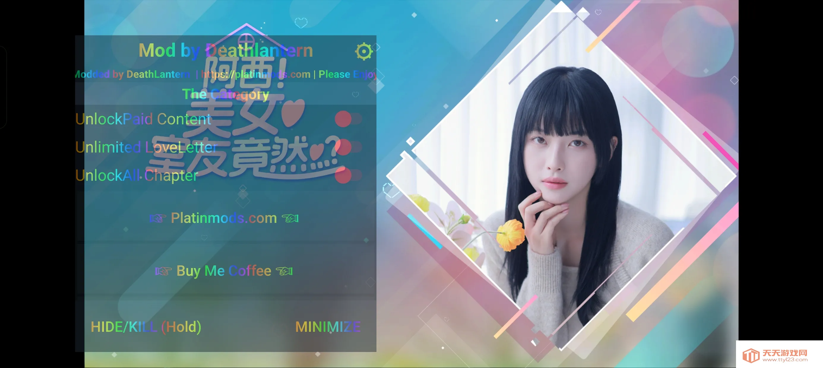 ������Ů���Ѿ�Ȼ��������v1.0.5 ��׿���ͼ3