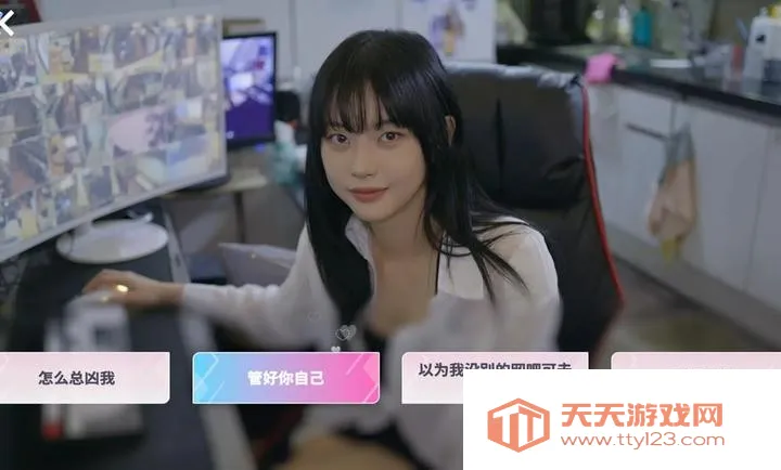 ������Ů���Ѿ�Ȼ��������v1.0.5 ��׿���ͼ4