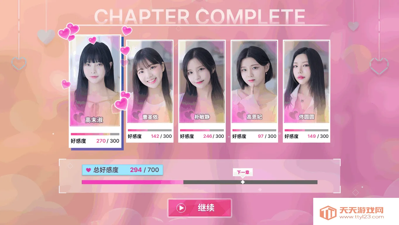 ������Ů���Ѿ�Ȼ��������v1.0.5 ��׿���ͼ1