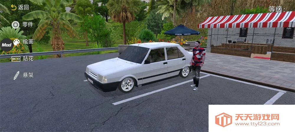 �³����������޽��v1.0.2 �ֻ����ͼ4