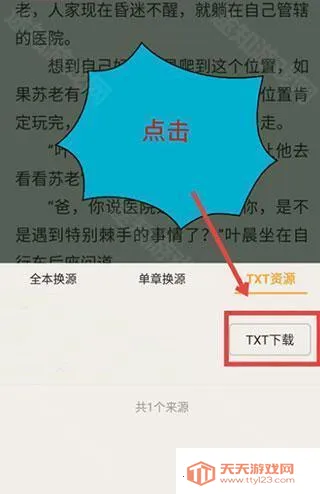 小书亭旧版本下载 小书亭旧版本下载