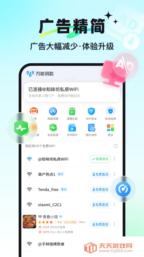 ����Կ���ƽ�������Զ��ƽ�����v1.1.13 �ٷ������ͼ3