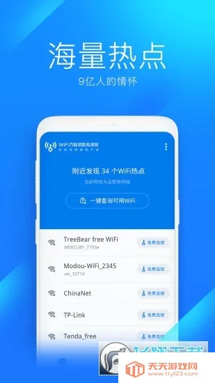 ����Կ���ƽ�������Զ��ƽ�����v1.1.13 �ٷ������ͼ0