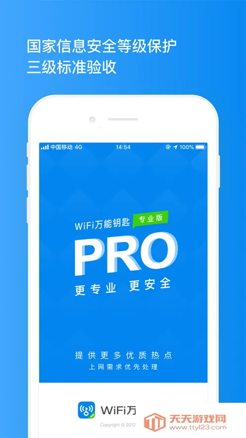 ����Կ���ƽ�������Զ��ƽ�����v1.1.13 �ٷ������ͼ2