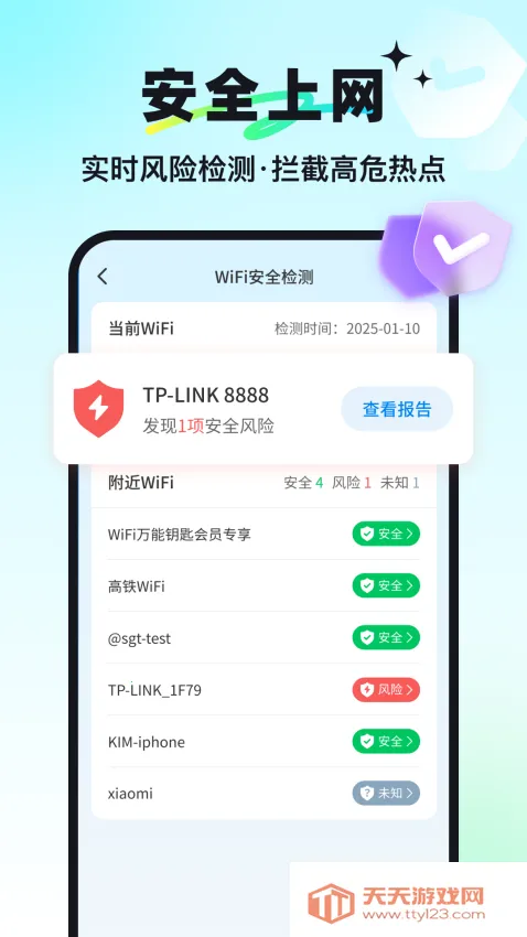 ����Կ���ƽ�������Զ��ƽ�����v1.1.13 �ٷ������ͼ4