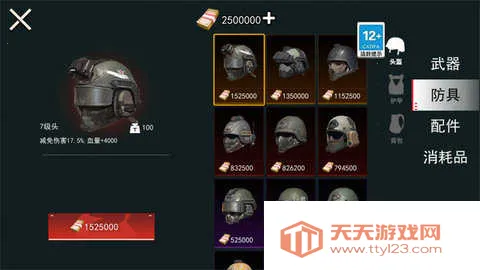 �޹��������������v1.0 ��׿���ͼ1