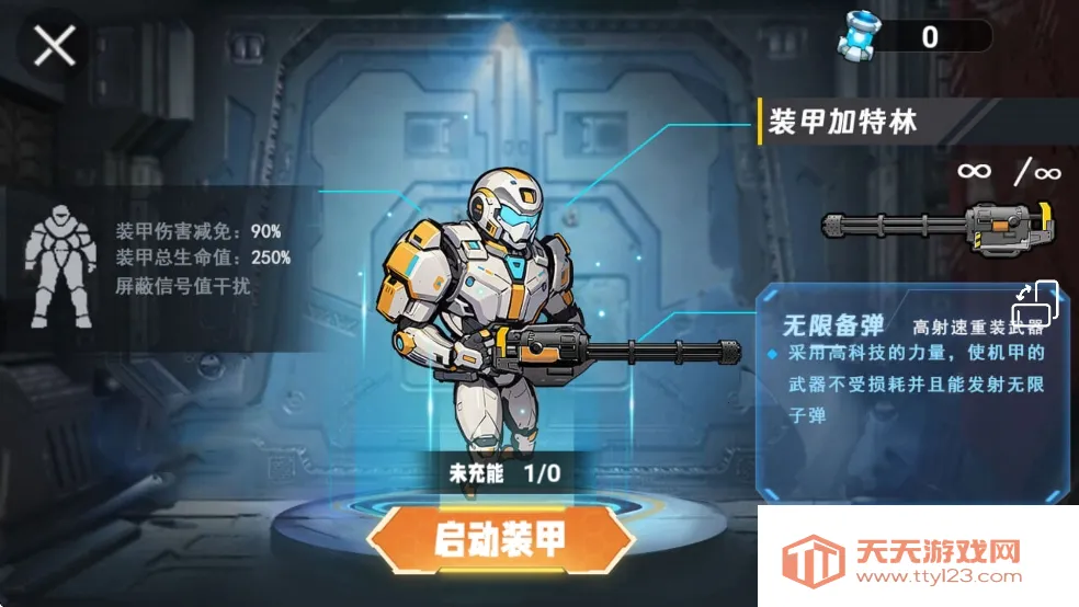 �޹��������������v1.0 ��׿���ͼ0