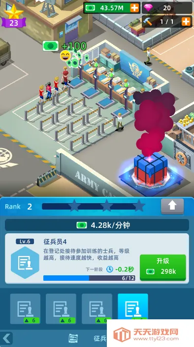 ½�������û����ƽ��v1.6.9 �ٷ������ͼ1