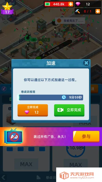 ½�������û����ƽ��v1.6.9 �ٷ������ͼ0