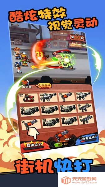 �������������v1.003 ��Ѱ��ͼ4