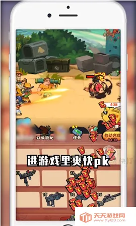 �������������v1.003 ��Ѱ��ͼ1