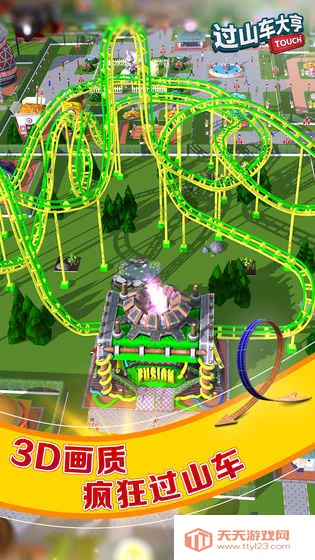 ��ɽ��������޷�������v3.1.16 �ٷ������ͼ4