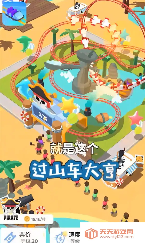 ��ɽ��������޷�������v3.1.16 �ٷ������ͼ0