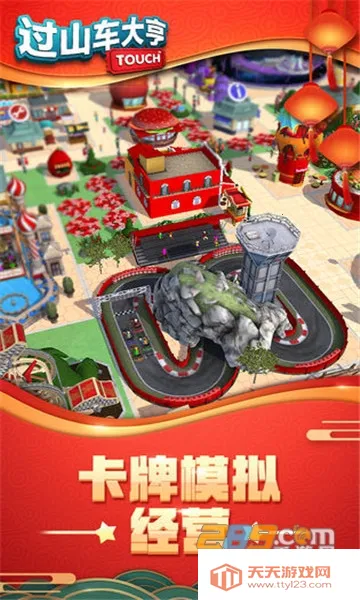 ��ɽ��������޷�������v3.1.16 �ٷ������ͼ1