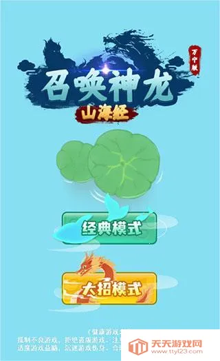 �ٻ�����2�ƽ������v2.7.9 �ֻ����ͼ3