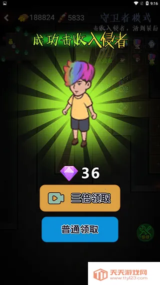 �ٻ�����2�ƽ������